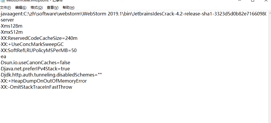 webstorm破解方法