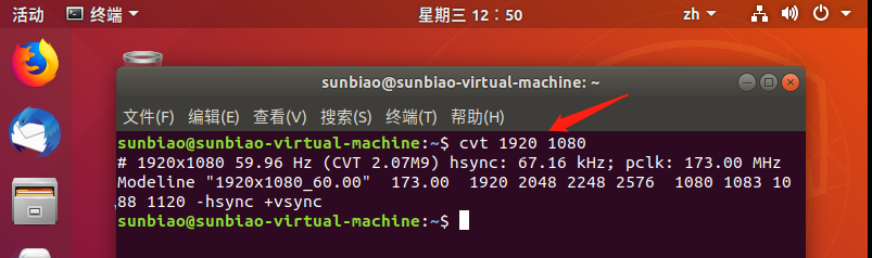 详解 Ubuntu桌面分辨率修改为19x1080 Xiaobai It Learn的博客 Csdn博客