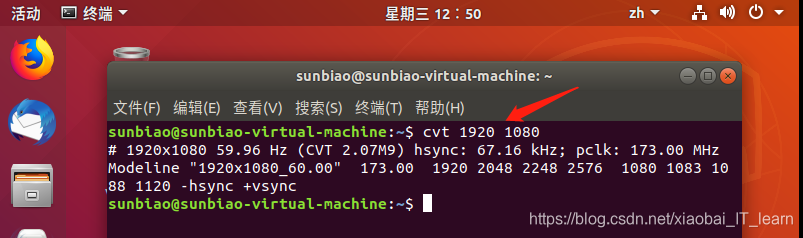 详解 Ubuntu桌面分辨率修改为19x1080 Xiaobai It Learn的博客 Csdn博客