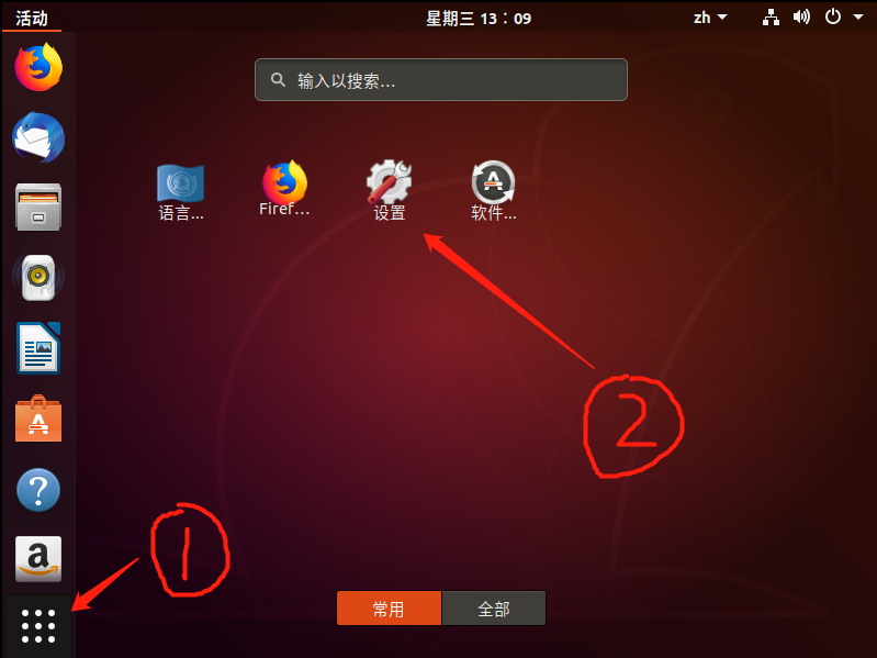 详解 Ubuntu桌面分辨率修改为19x1080 Xiaobai It Learn的博客 程序员宝宝 Ubuntu 设置屏幕分辨率 程序员宝宝