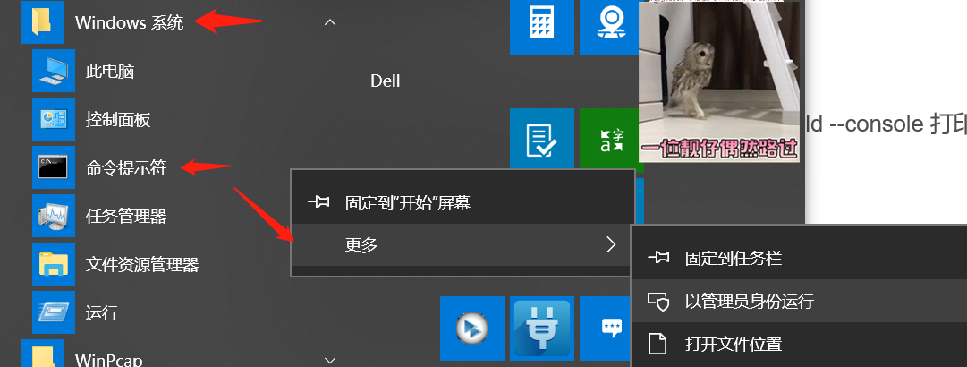 MySQL无法启动服务--NET HELPMSG 3534-CSDN博客