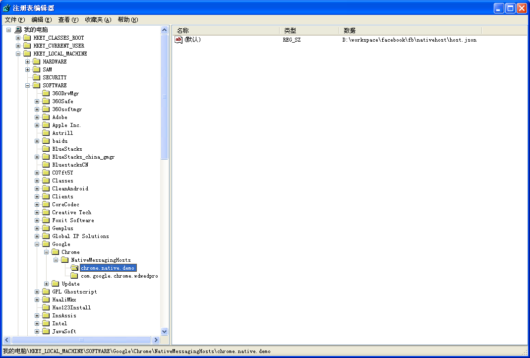 Chrome Js 插件和本地程序native 通讯的实现 Yk Ang Ang的博客 Csdn博客