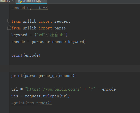 【Python】URL编码(urlencode)和URL解码(parse_qs)