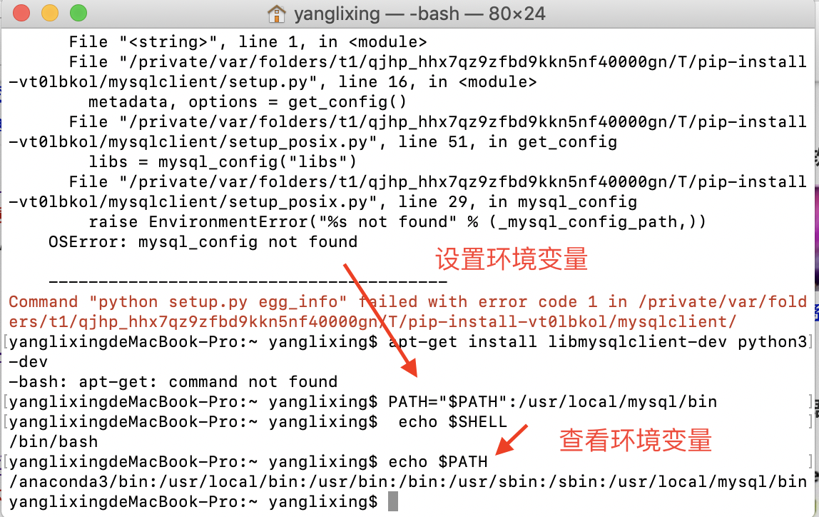  error loading mysqldb module did you install mysqlclient csdn 