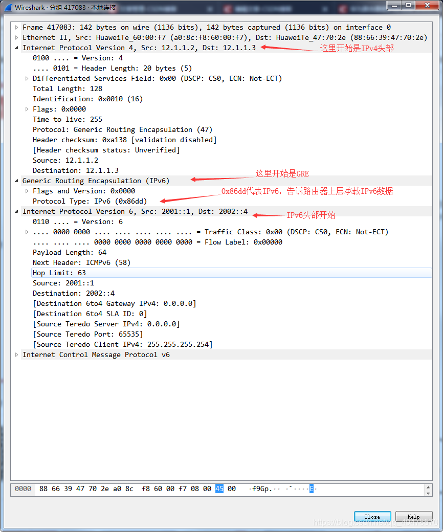 华为路由器IPv6 over IPv4 GRE隧道配置详解