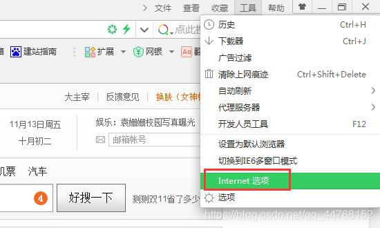 pc版浏览器什么意思 watermark,type_ZmFuZ3poZW5naGVpdGk,shadow_10,text_aHR0cHM6Ly9ibG9nLmNzZG4ubmV0L3FxXzQ0NzY4MTUy,size_16,color_FFFFFF,t_70