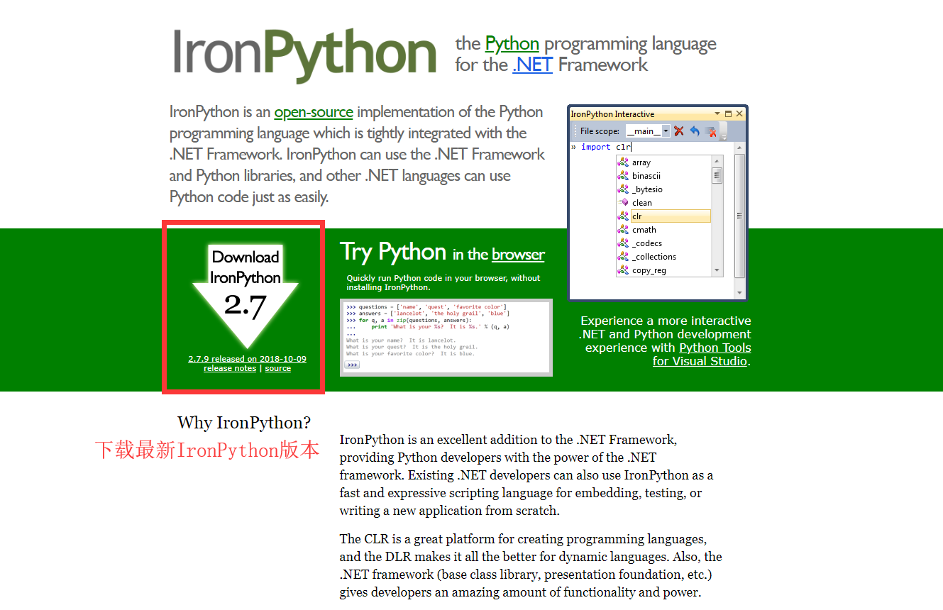 Grasshopper GHPython 报错： Solution exception:找不到方法: “Void Microsoft ...