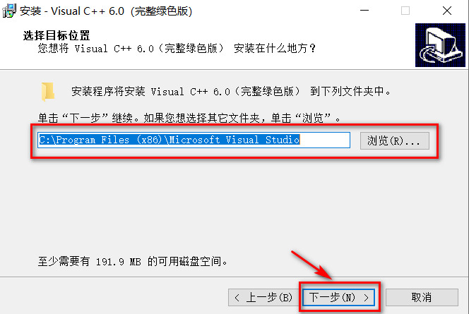 VC6.0安装教程-CSDN博客