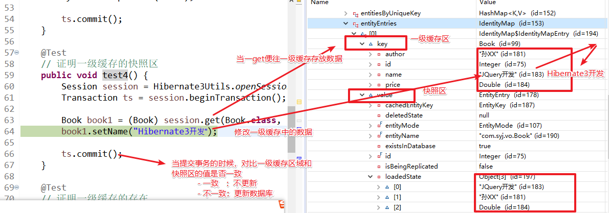 Hibernate3入门之第二章一级缓存和持久化类