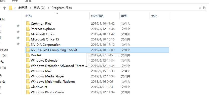 windows10 显卡GTX1050安装tensorflow-gpu教程: win10+CUDA9.0+CUDNN7.1+tensorflow1.9(或者1.10)