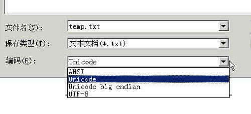 有了Unicode为啥还需要UTF-8