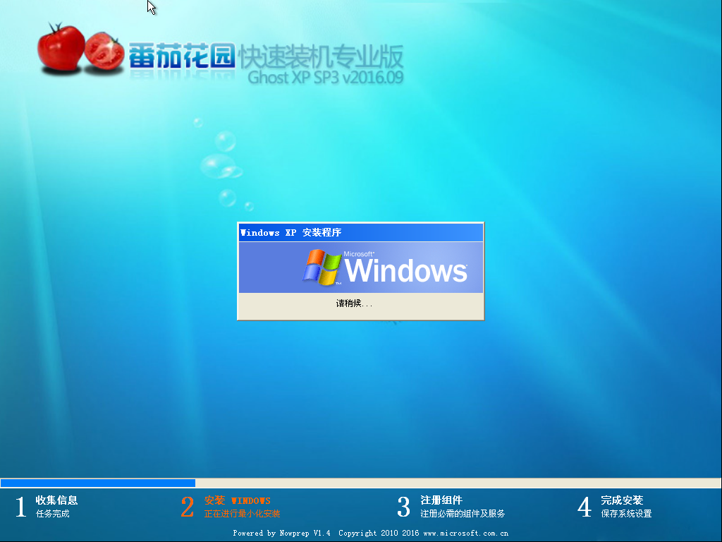 此阶段无需操作