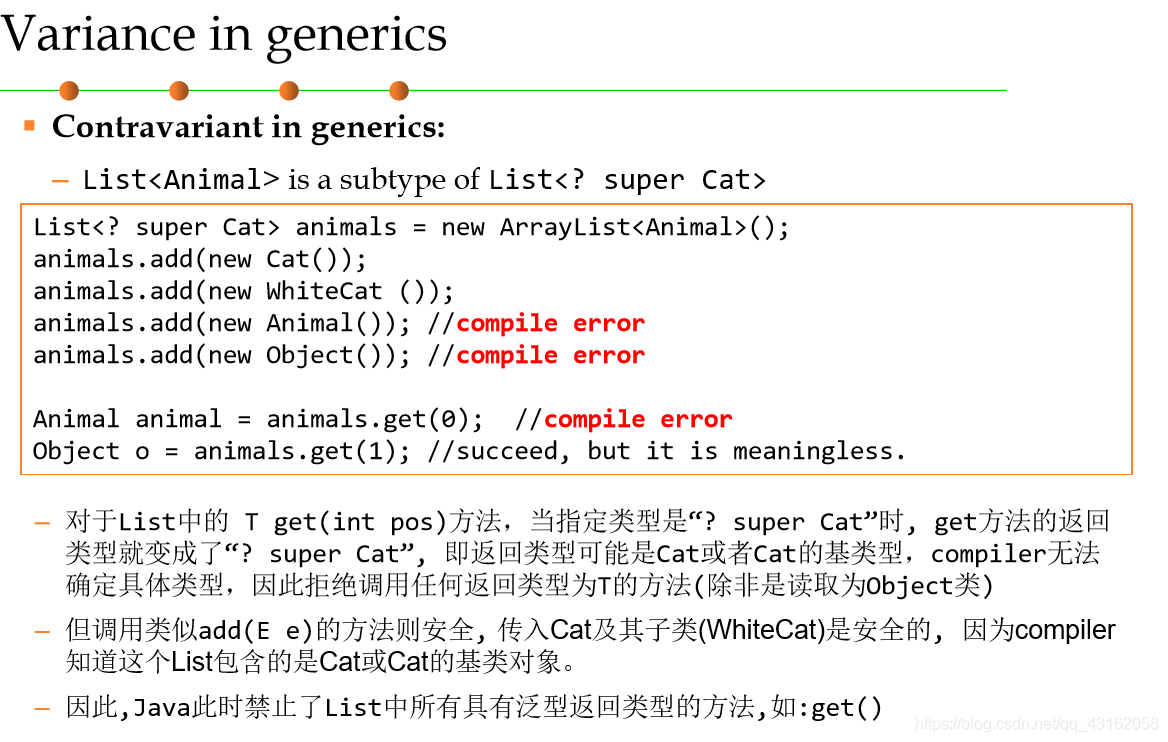 -10-为什么super不能用于get，因为毫无意义