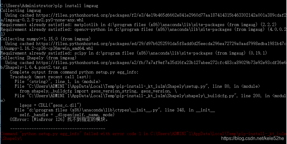 Python 报错:Command "python setup.py egg_info" failed with error code 1 ...