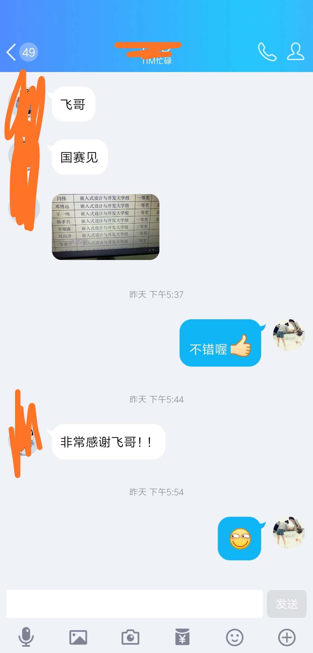 蓝桥杯嵌入式开发学习索引[通俗易懂]