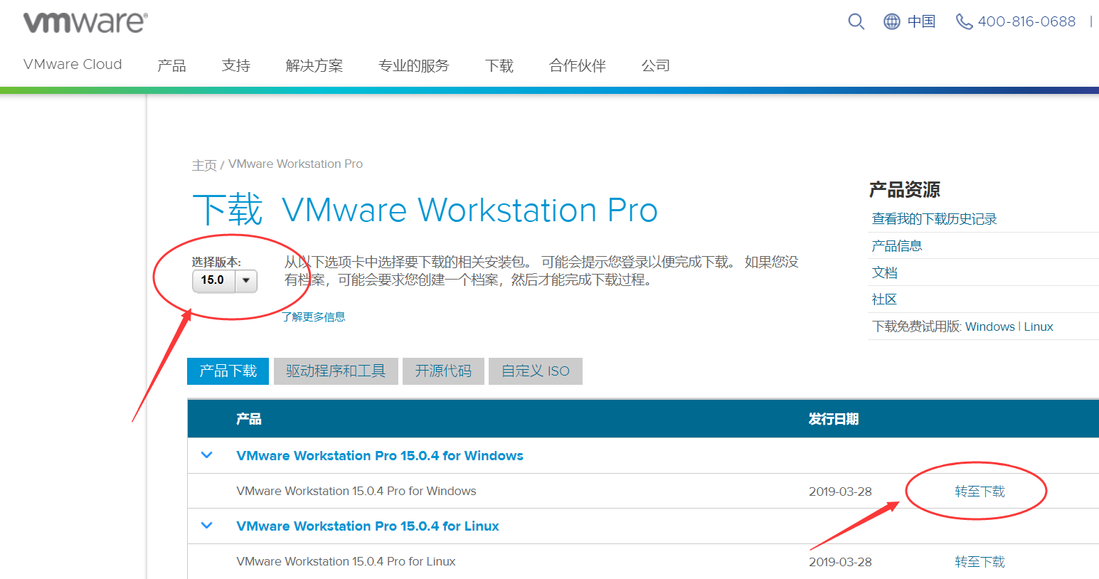 VM虚拟机安装教程_ghost手动安装教程