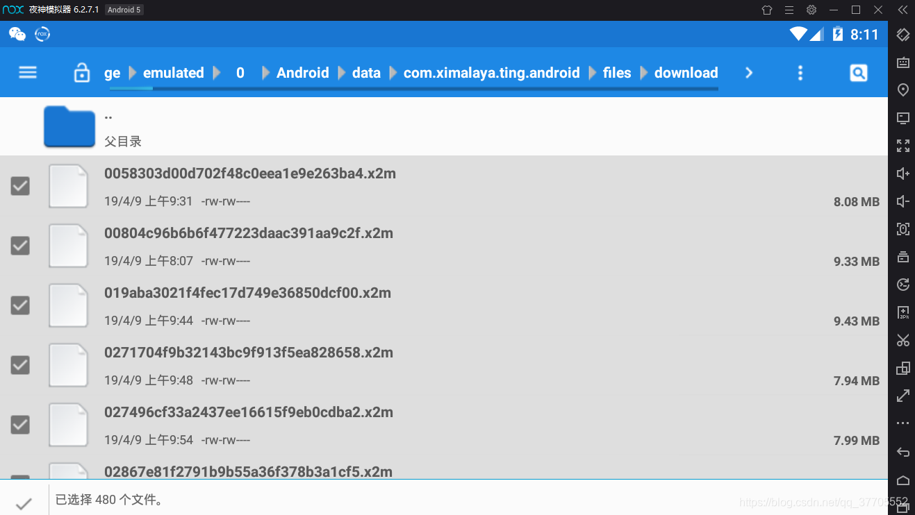 /storage/emulated/0/.........