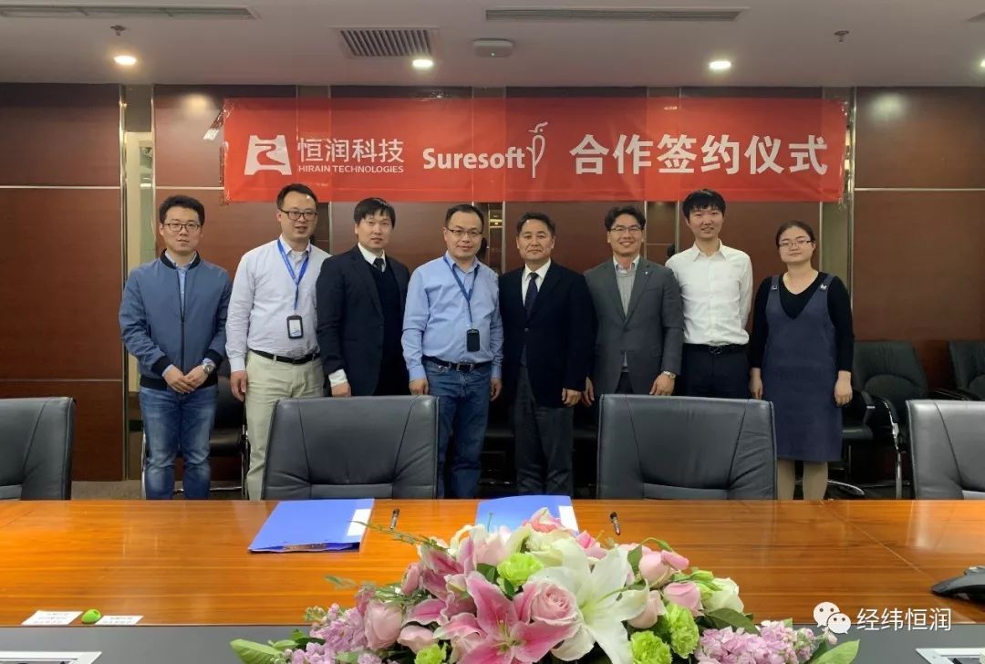 经纬恒润成为Suresoft公司ModelScroll软件中国区代理-CSDN博客