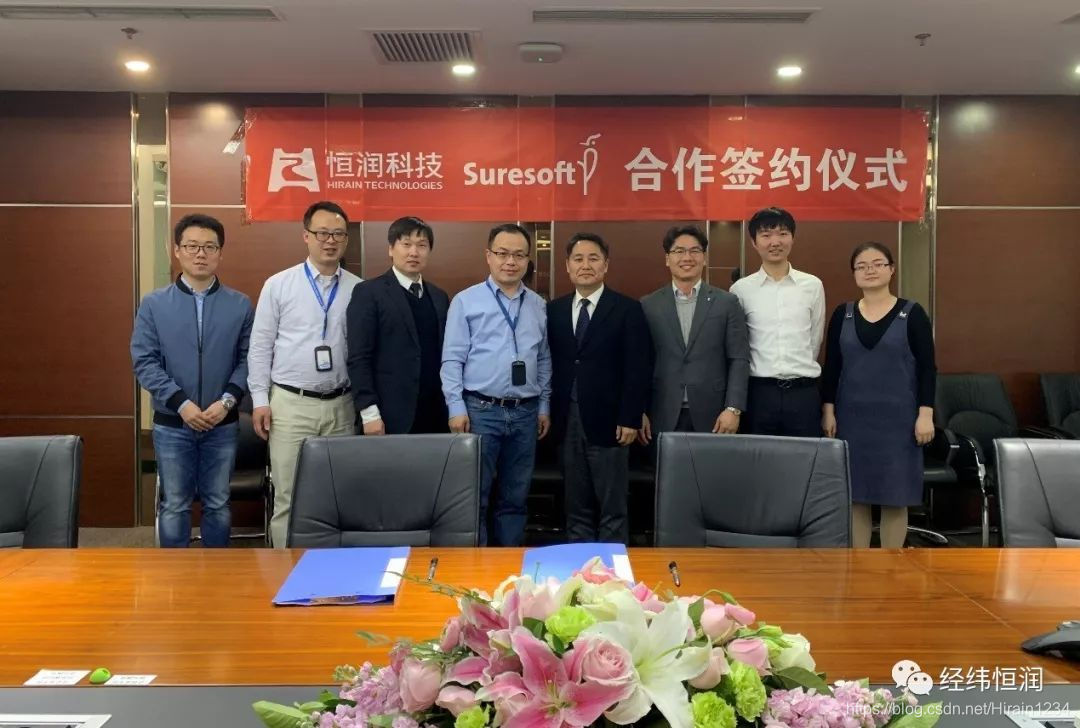 经纬恒润成为Suresoft公司ModelScroll软件中国区代理-CSDN博客