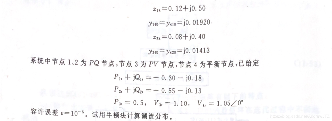 利用matlab基础语法实现牛顿法潮流计算 Andrewjtz的博客 Csdn博客 利用matlab基础语法实现牛顿法潮流计算 Andrewjtz的博客 Csdn博客