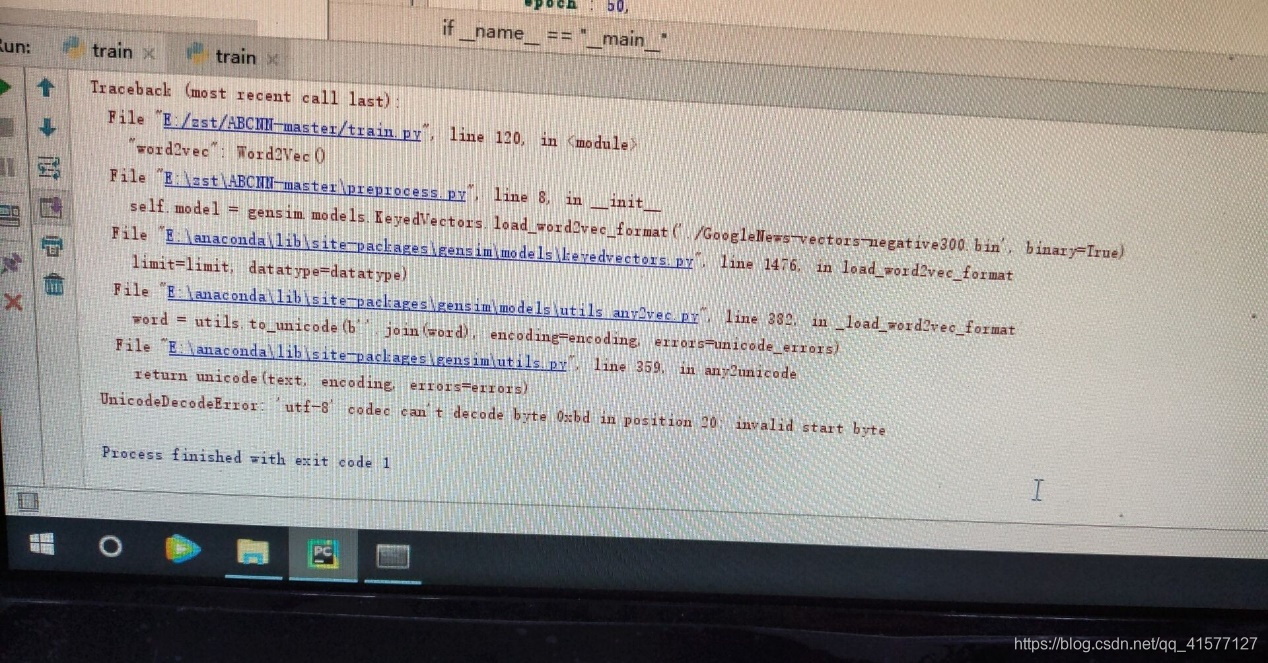 解决:UnicodeDecodeError: 'utf-8' codec can't decode的问题_utf-8' codec can't ...