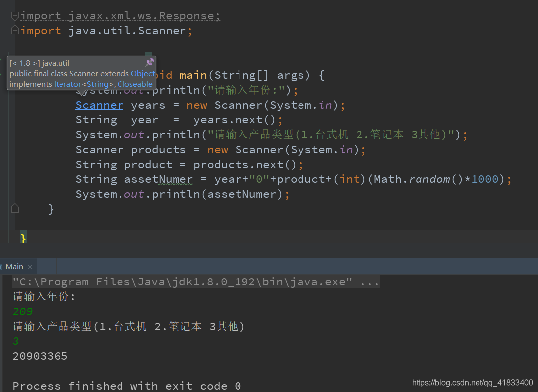 String 常用方法练习题目,解析。_练习string对于用户输入的任意字符串-CSDN博客