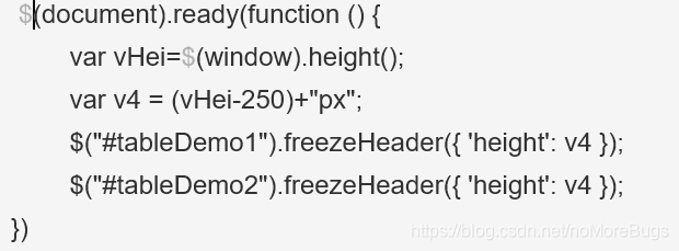 (window).height();var v4 = (vHei-250)+"px";$("#tableDemo1").freezeHeader({ 'height': v4 });$("#tableDemo2").freezeHeader({ 'height': v4 });})参考：