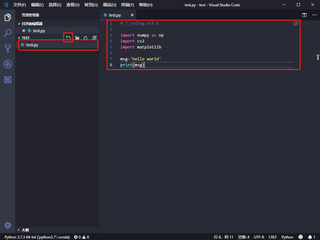 vscode搭建python和c++开发环境_vscode配置c++和python编译环境-CSDN博客