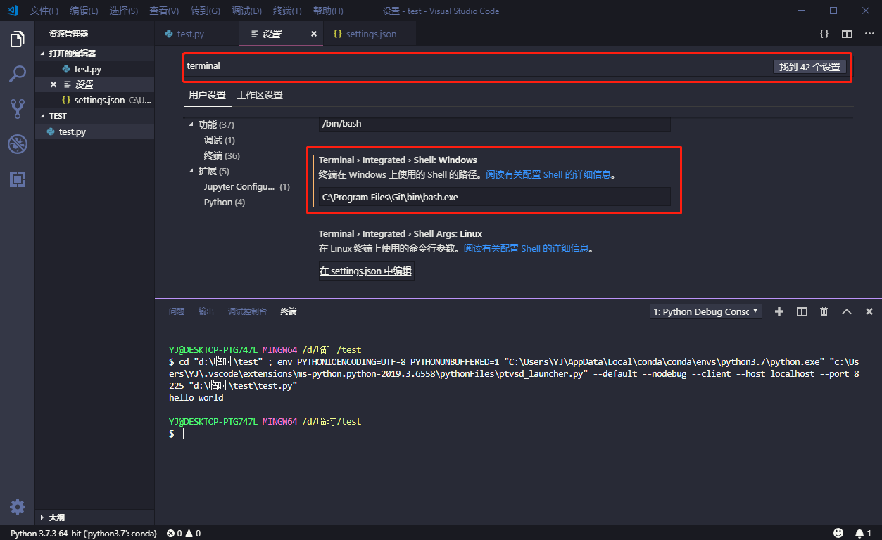 vscode搭建python和c++开发环境_vscode配置c++和python编译环境-CSDN博客