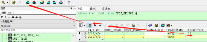 Oracle中关于编辑表时锁死和不锁死的情况