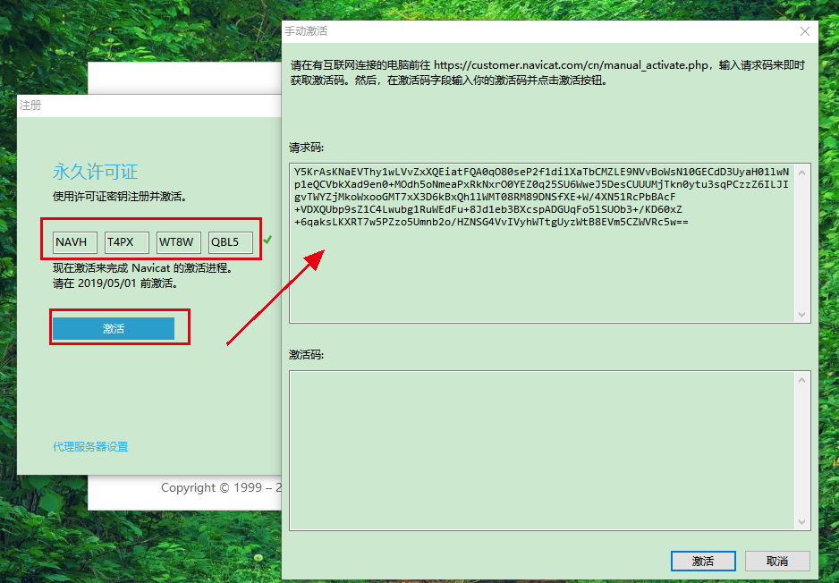 每次打開cad2006都要激活碼_2007版cad激活碼_cad激活碼