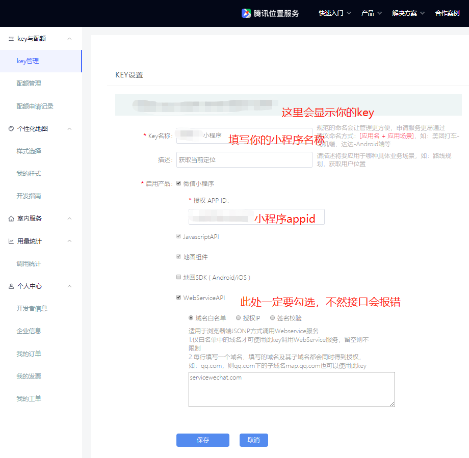 查城市GDP用什么微信小程序_微信小程序(2)
