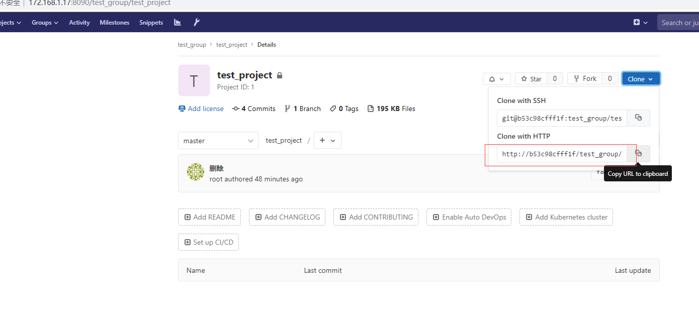 setup sourcetree with gitlab