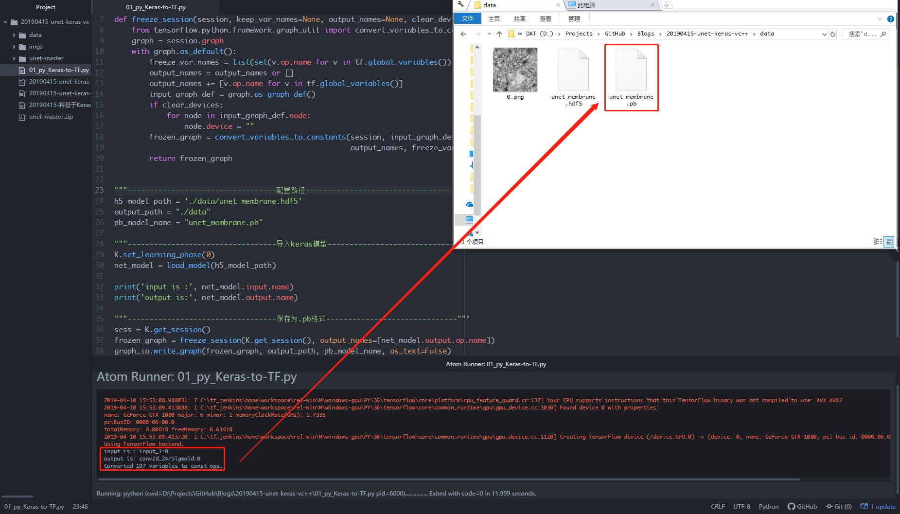 tensorflow image resize