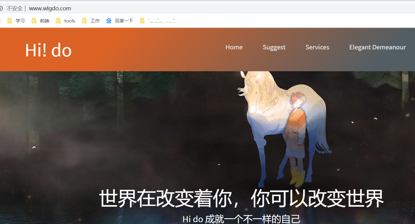 一级域名访问结果