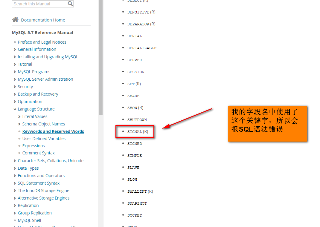 MYSQL错误Cause: java.sql.SQLSyntaxErrorException: You have an error in ...