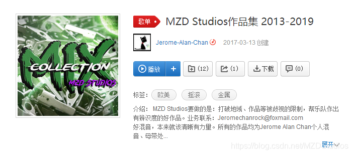 MZD Studios