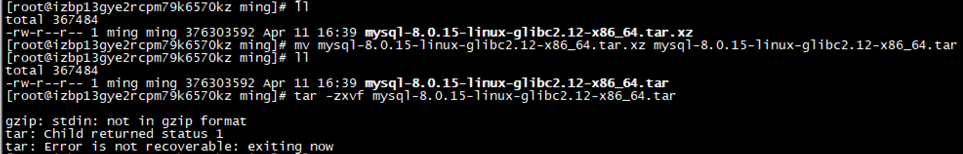 Not in gzip format ошибка linux