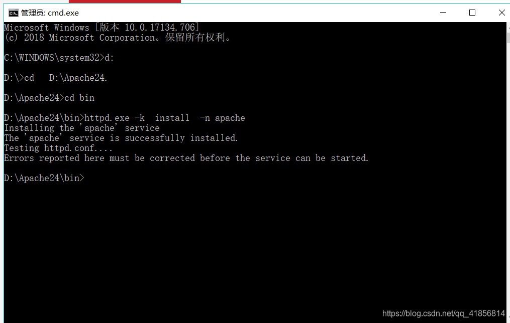 Windows安装Apache注册服务出现(OS 5)拒绝访问。 : AH00369: Failed to open the Windows service manager,