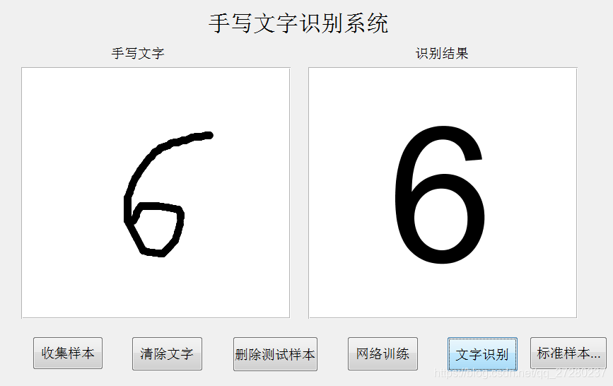 tensorflow下手写汉字识别及其可视化_手写汉字识别 csdn-CSDN博客