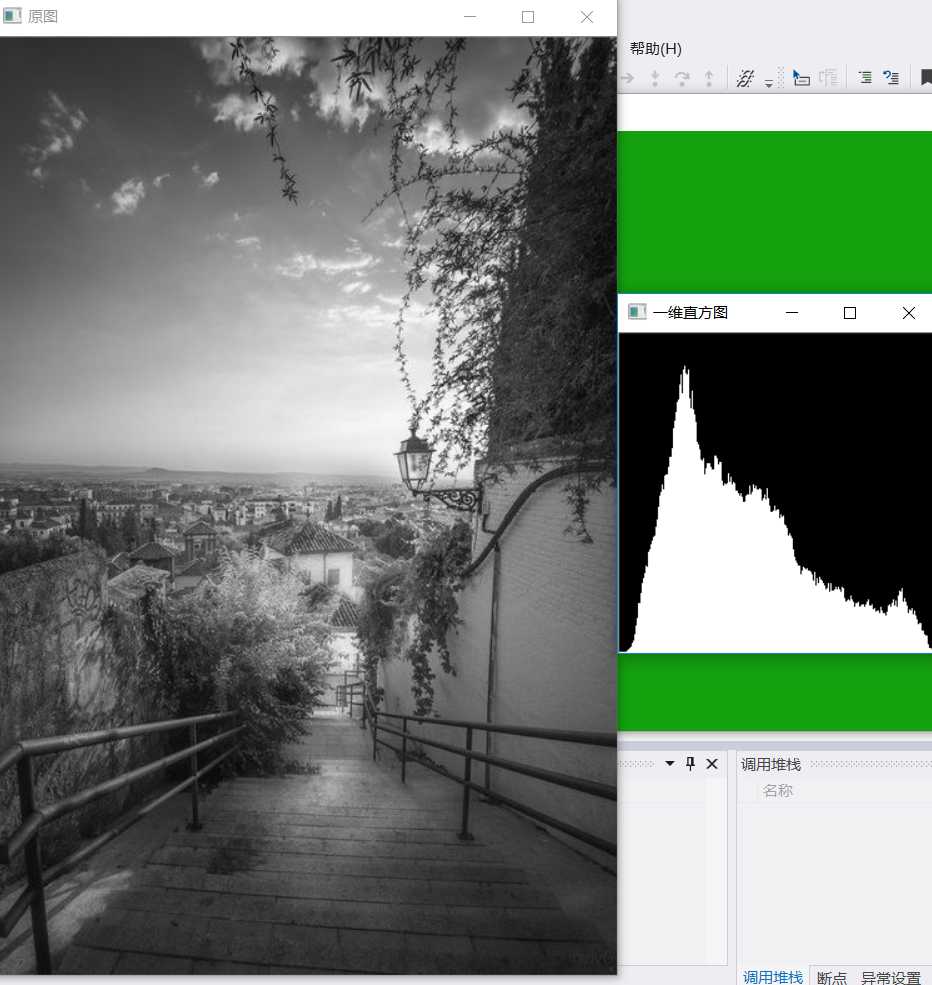图像直方图与直方图均衡化