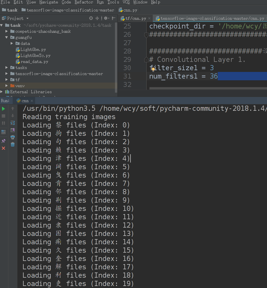 tensorflow下手写汉字识别及其可视化_手写汉字识别 csdn-CSDN博客