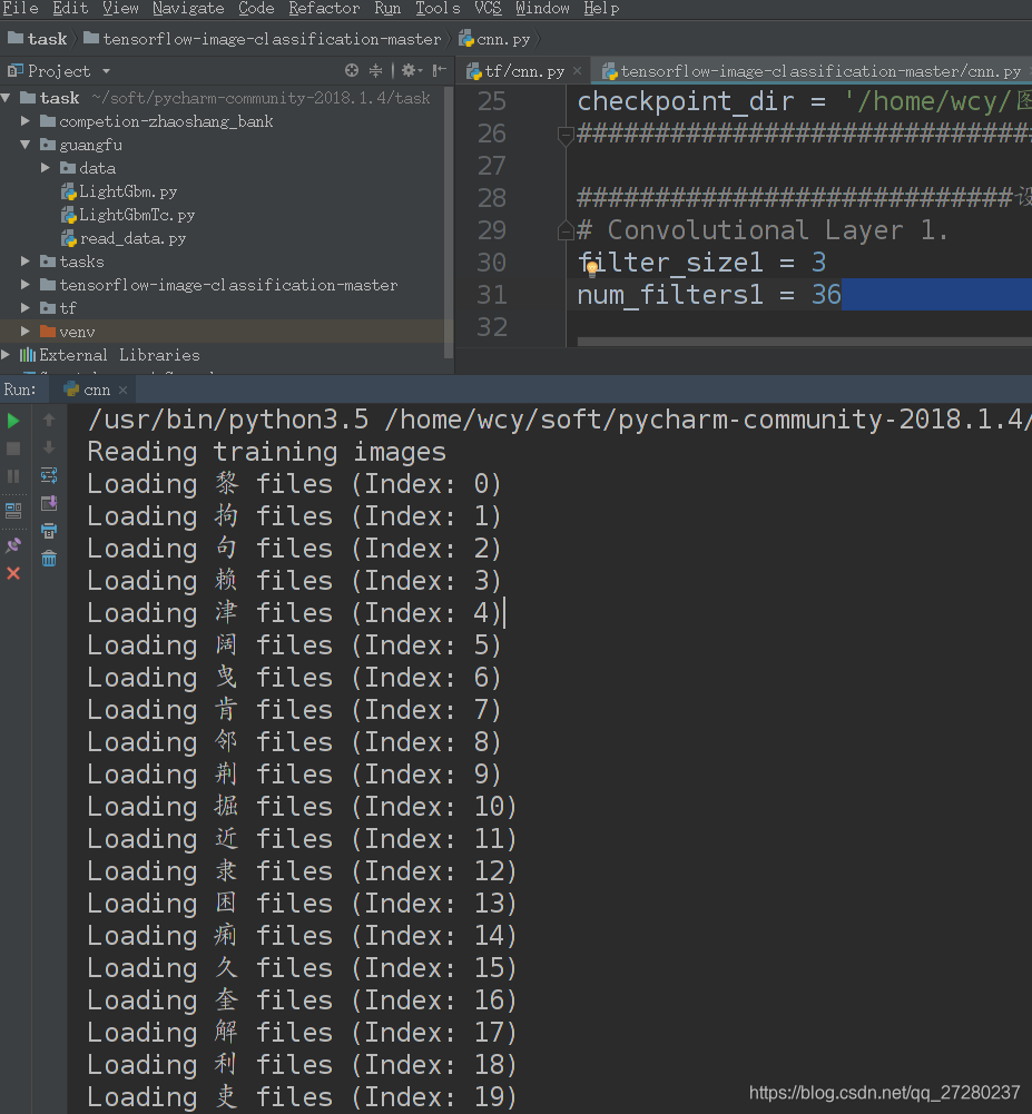 tensorflow下手写汉字识别及其可视化_手写汉字识别 csdn-CSDN博客