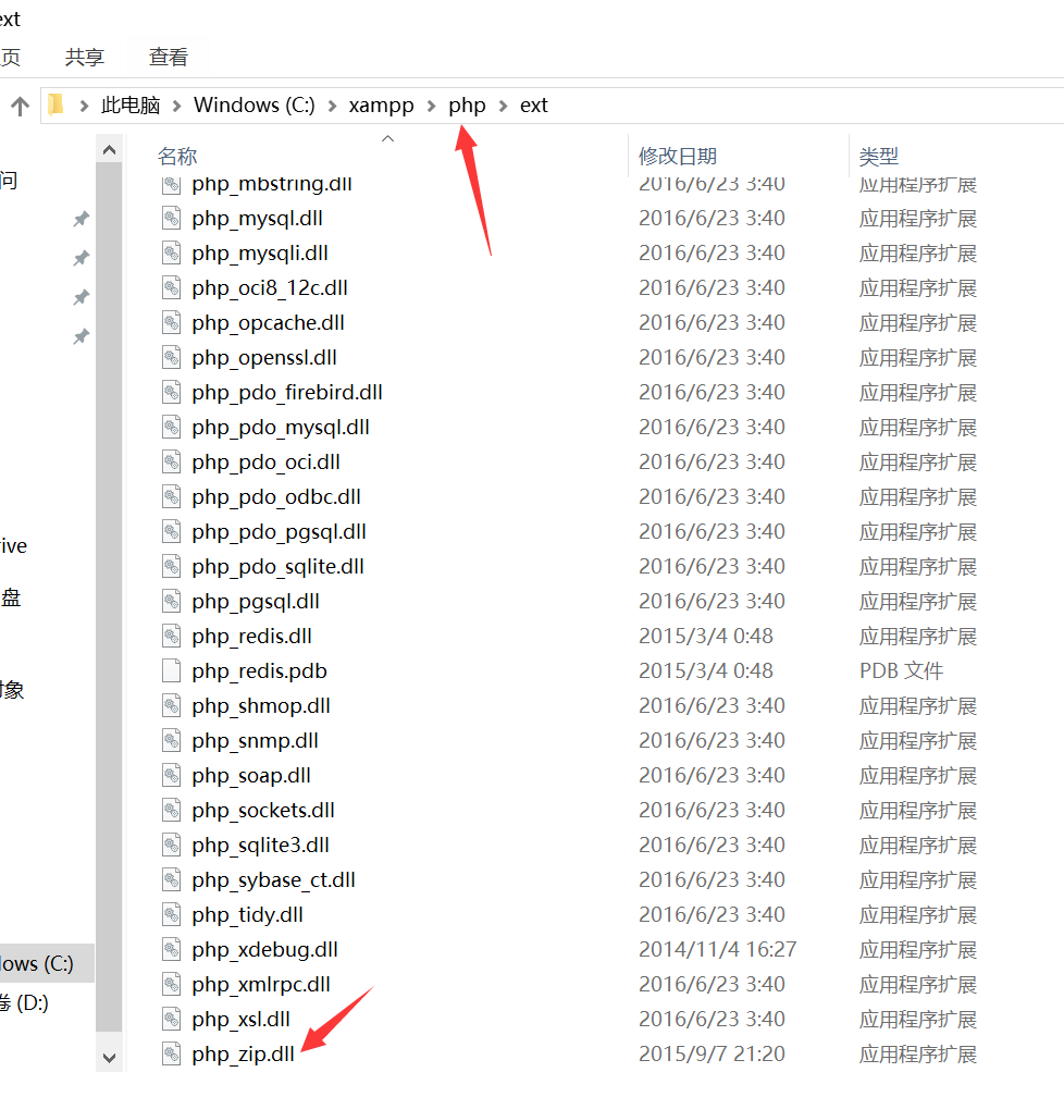 使用PHP自带的ZipArchive的一些问题_ziparchive xampp-CSDN博客