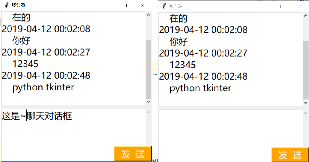 python——简易聊天对话框-CSDN博客