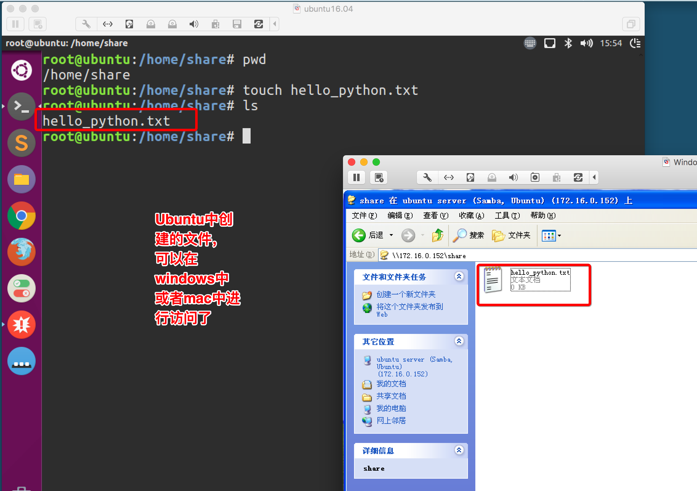 systemctl start smb nmb1查看samba服務進程[root@linuxidc-server