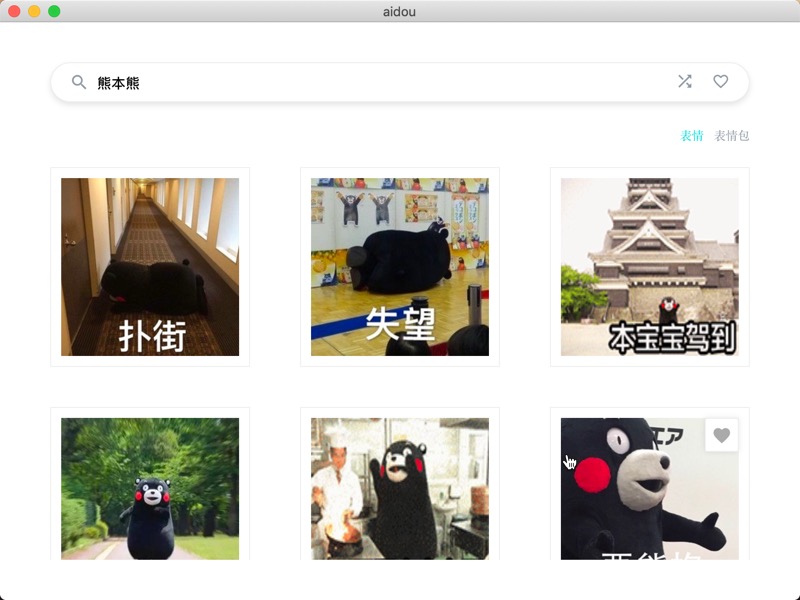 熊图片