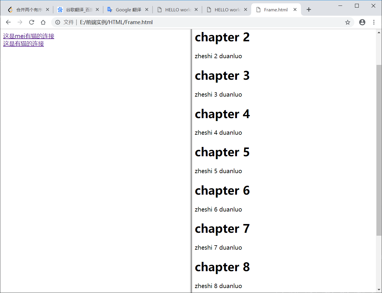 HTMLhtml里frame导航框架实现方法CSDN博客