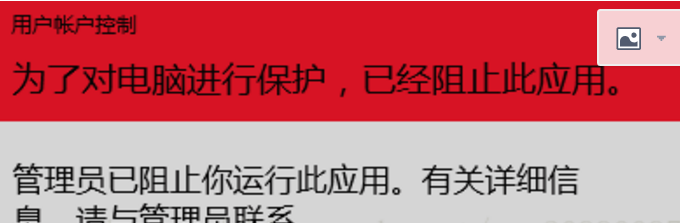 LoadRunner11在Win10 下的激活成功教程解决办法(整合)