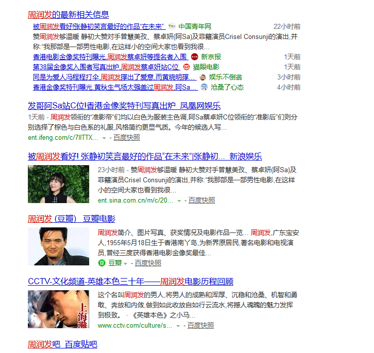 知识图谱 基础概念 学习笔记 拾人牙慧 程序员宅基地 概念笔记 程序员宅基地